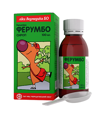 Ферумбо